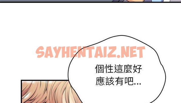 查看漫画拜托了人妻/人妻幫幫忙 - 第18話 - sayhentaiz.net中的2276937图片