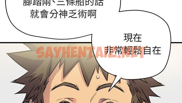 查看漫画拜托了人妻/人妻幫幫忙 - 第18話 - sayhentaiz.net中的2276947图片