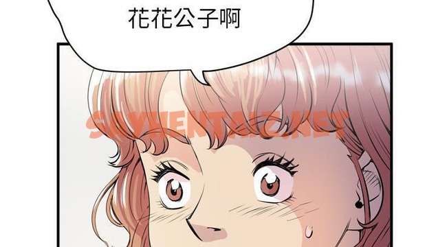 查看漫画拜托了人妻/人妻幫幫忙 - 第18話 - sayhentaiz.net中的2276950图片