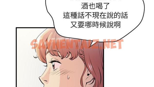 查看漫画拜托了人妻/人妻幫幫忙 - 第18話 - sayhentaiz.net中的2276971图片