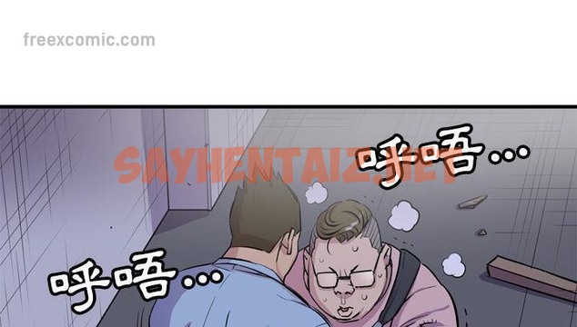 查看漫画拜托了人妻/人妻幫幫忙 - 第18話 - sayhentaiz.net中的2276980图片