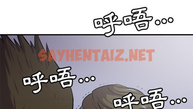 查看漫画拜托了人妻/人妻幫幫忙 - 第18話 - sayhentaiz.net中的2276983图片