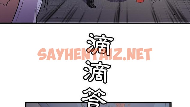 查看漫画拜托了人妻/人妻幫幫忙 - 第18話 - sayhentaiz.net中的2276994图片