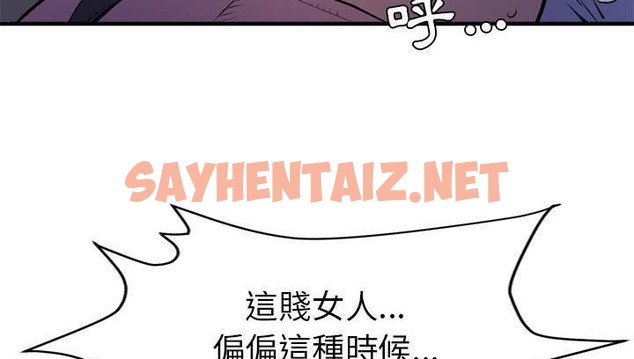 查看漫画拜托了人妻/人妻幫幫忙 - 第18話 - sayhentaiz.net中的2277001图片