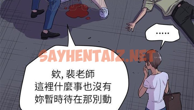 查看漫画拜托了人妻/人妻幫幫忙 - 第18話 - sayhentaiz.net中的2277006图片