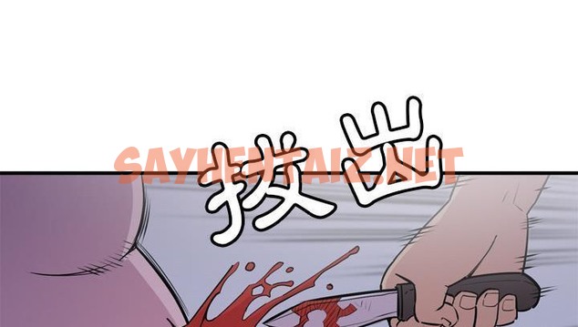 查看漫画拜托了人妻/人妻幫幫忙 - 第18話 - sayhentaiz.net中的2277014图片