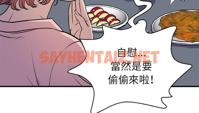 查看漫画拜托了人妻/人妻幫幫忙 - 第18話 - sayhentaiz.net中的2277081图片