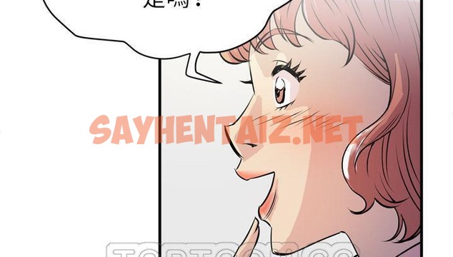 查看漫画拜托了人妻/人妻幫幫忙 - 第18話 - sayhentaiz.net中的2277083图片