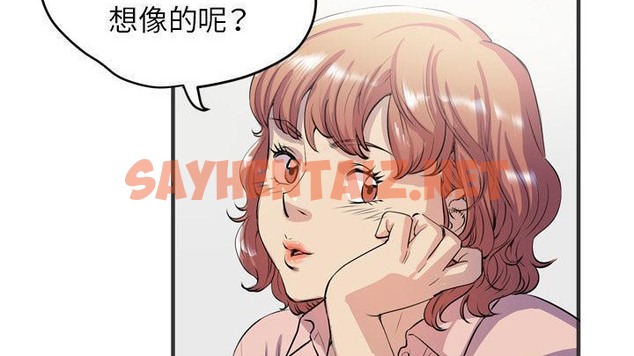 查看漫画拜托了人妻/人妻幫幫忙 - 第19話 - sayhentaiz.net中的2277157图片