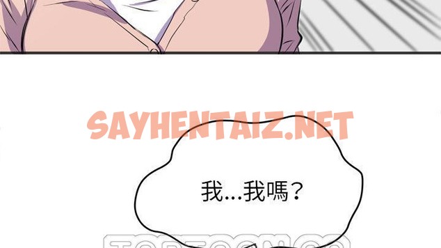 查看漫画拜托了人妻/人妻幫幫忙 - 第19話 - sayhentaiz.net中的2277173图片