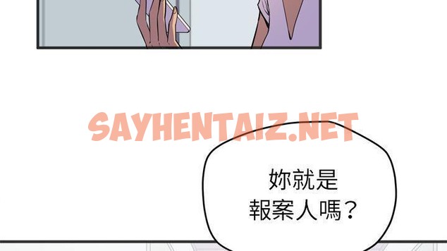 查看漫画拜托了人妻/人妻幫幫忙 - 第19話 - sayhentaiz.net中的2277230图片