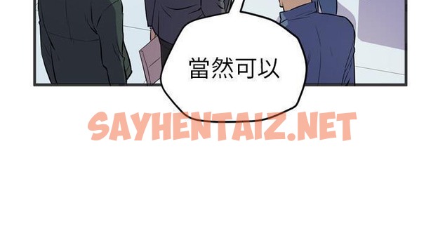 查看漫画拜托了人妻/人妻幫幫忙 - 第19話 - sayhentaiz.net中的2277235图片