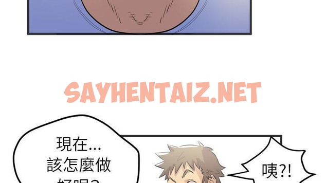 查看漫画拜托了人妻/人妻幫幫忙 - 第19話 - sayhentaiz.net中的2277255图片