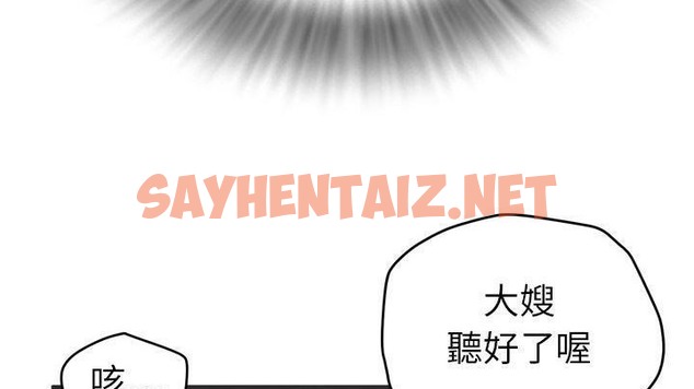 查看漫画拜托了人妻/人妻幫幫忙 - 第19話 - sayhentaiz.net中的2277267图片