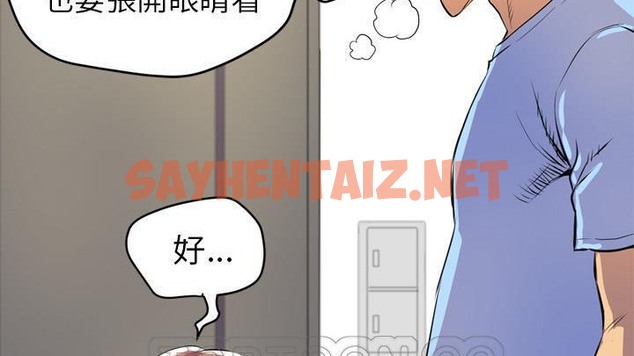 查看漫画拜托了人妻/人妻幫幫忙 - 第19話 - sayhentaiz.net中的2277299图片