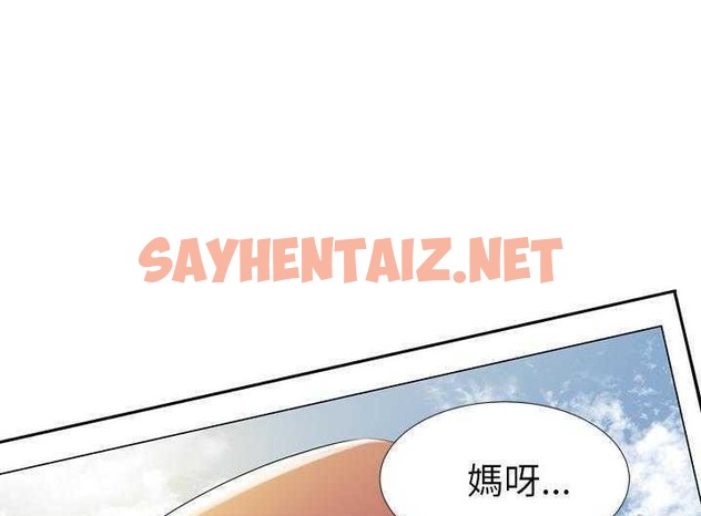 查看漫画拜托了人妻/人妻幫幫忙 - 第2話 - sayhentaiz.net中的2273951图片