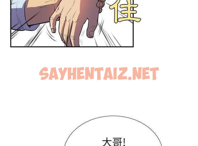 查看漫画拜托了人妻/人妻幫幫忙 - 第2話 - sayhentaiz.net中的2273964图片