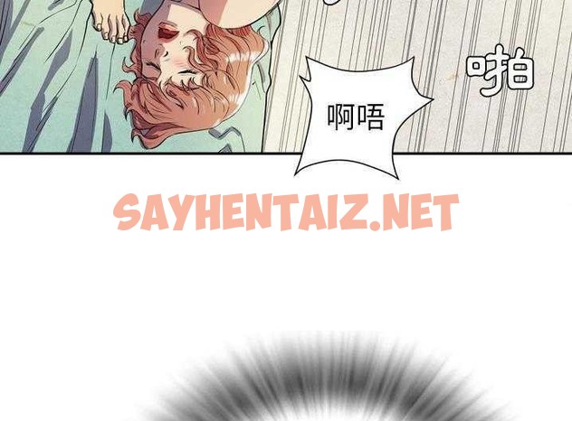 查看漫画拜托了人妻/人妻幫幫忙 - 第2話 - sayhentaiz.net中的2273999图片