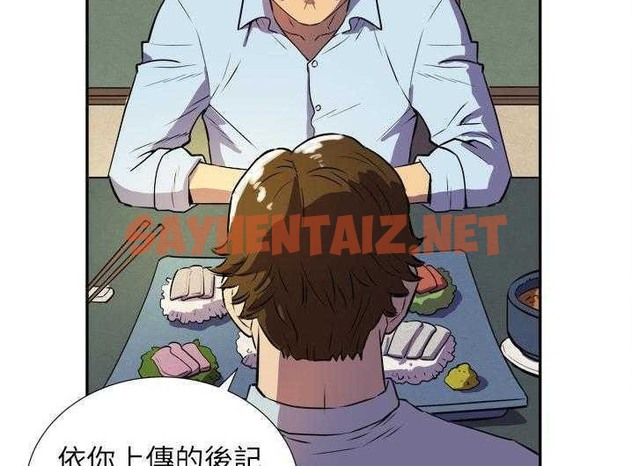 查看漫画拜托了人妻/人妻幫幫忙 - 第2話 - sayhentaiz.net中的2274010图片