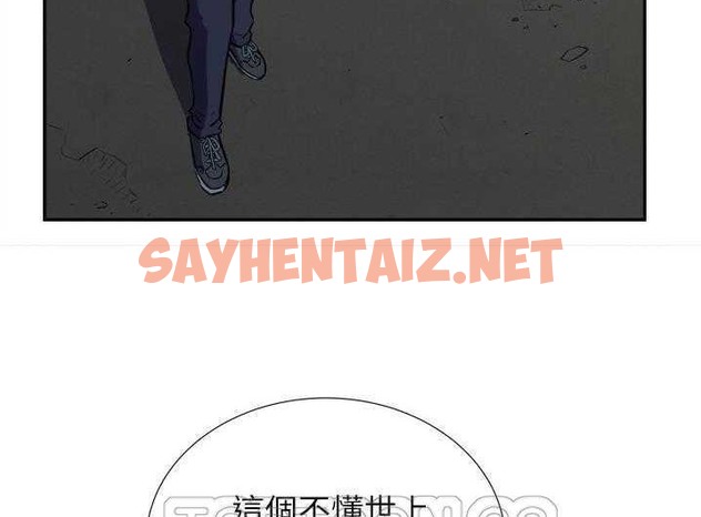 查看漫画拜托了人妻/人妻幫幫忙 - 第2話 - sayhentaiz.net中的2274019图片