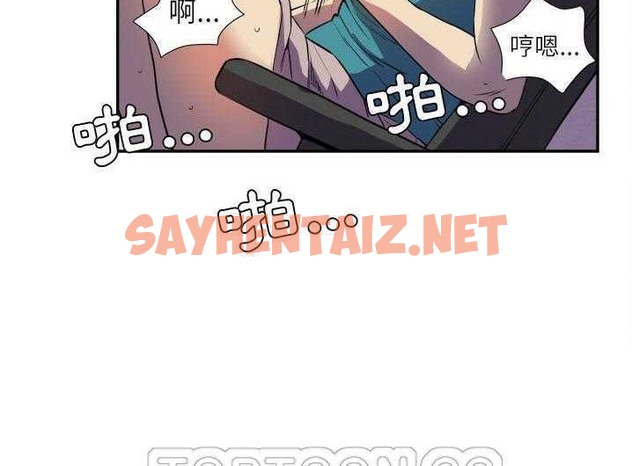 查看漫画拜托了人妻/人妻幫幫忙 - 第2話 - sayhentaiz.net中的2274055图片