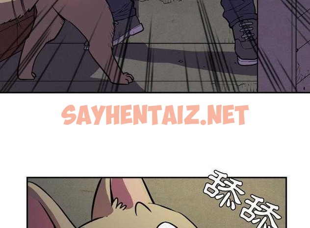 查看漫画拜托了人妻/人妻幫幫忙 - 第2話 - sayhentaiz.net中的2274076图片