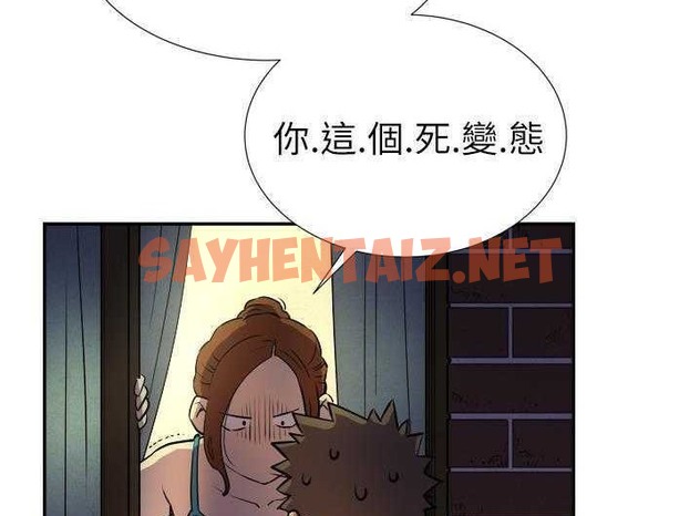 查看漫画拜托了人妻/人妻幫幫忙 - 第2話 - sayhentaiz.net中的2274090图片