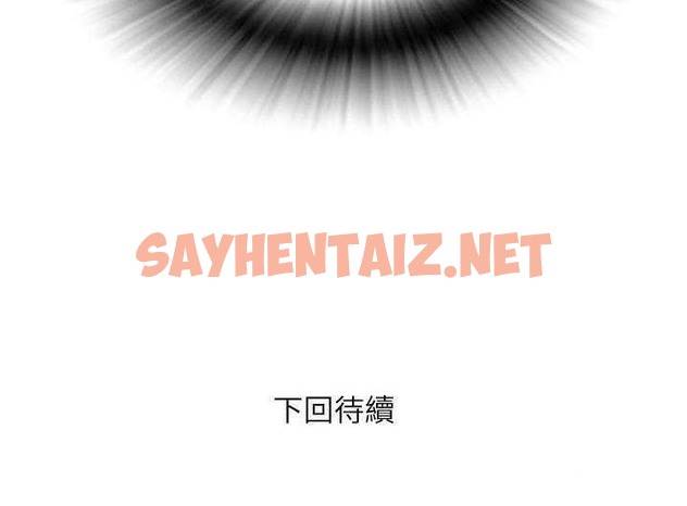 查看漫画拜托了人妻/人妻幫幫忙 - 第2話 - sayhentaiz.net中的2274094图片