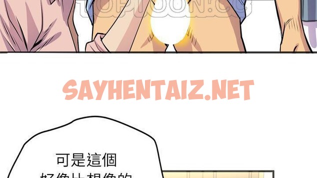 查看漫画拜托了人妻/人妻幫幫忙 - 第20話 - sayhentaiz.net中的2277342图片