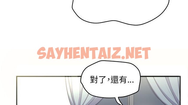 查看漫画拜托了人妻/人妻幫幫忙 - 第20話 - sayhentaiz.net中的2277362图片