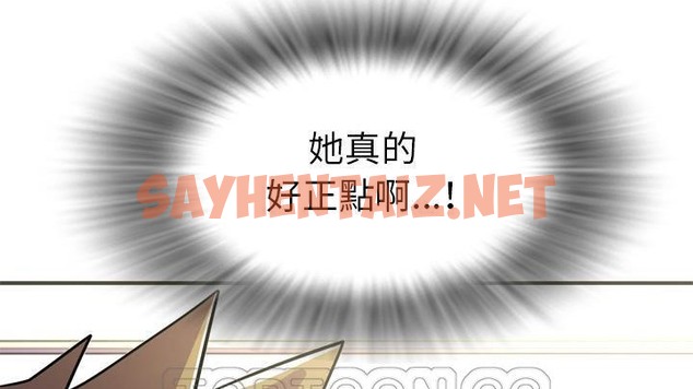 查看漫画拜托了人妻/人妻幫幫忙 - 第20話 - sayhentaiz.net中的2277395图片