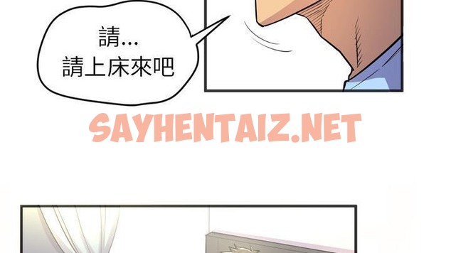 查看漫画拜托了人妻/人妻幫幫忙 - 第20話 - sayhentaiz.net中的2277403图片