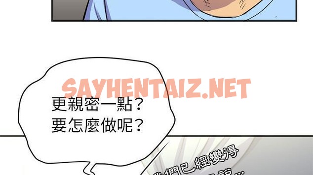 查看漫画拜托了人妻/人妻幫幫忙 - 第20話 - sayhentaiz.net中的2277410图片