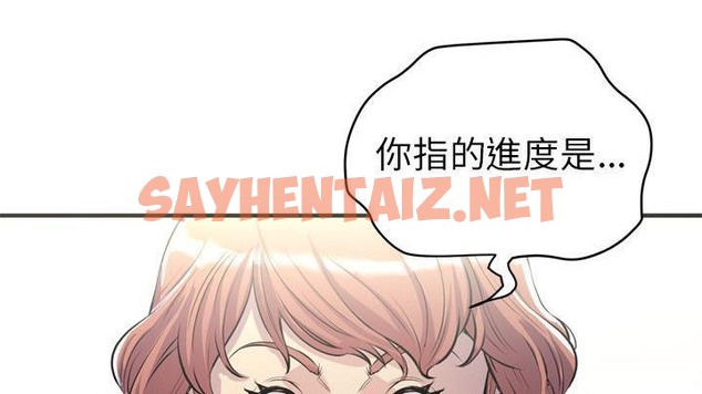 查看漫画拜托了人妻/人妻幫幫忙 - 第20話 - sayhentaiz.net中的2277416图片