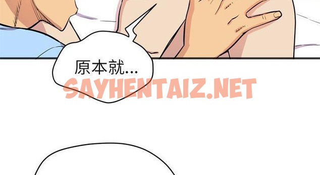 查看漫画拜托了人妻/人妻幫幫忙 - 第21話 - sayhentaiz.net中的2277536图片