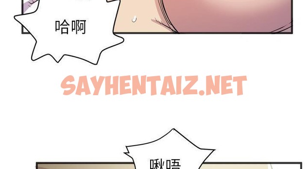 查看漫画拜托了人妻/人妻幫幫忙 - 第21話 - sayhentaiz.net中的2277548图片