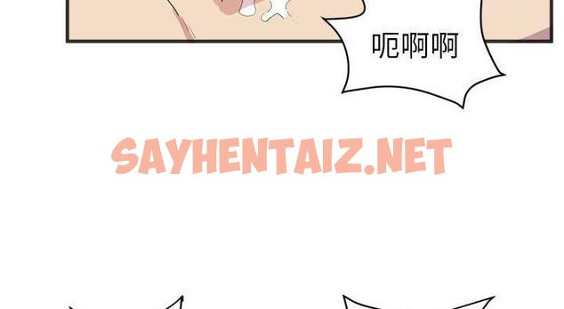 查看漫画拜托了人妻/人妻幫幫忙 - 第21話 - sayhentaiz.net中的2277550图片