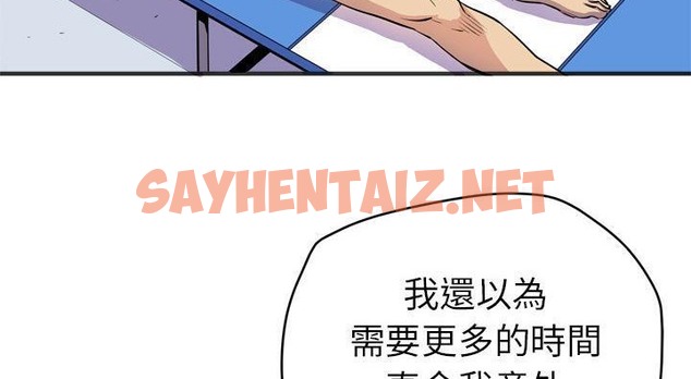 查看漫画拜托了人妻/人妻幫幫忙 - 第21話 - sayhentaiz.net中的2277566图片