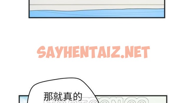 查看漫画拜托了人妻/人妻幫幫忙 - 第21話 - sayhentaiz.net中的2277581图片