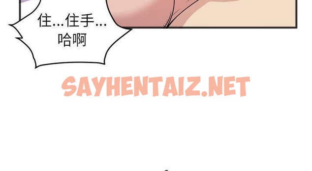 查看漫画拜托了人妻/人妻幫幫忙 - 第21話 - sayhentaiz.net中的2277596图片