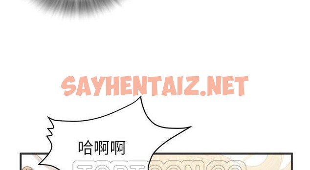 查看漫画拜托了人妻/人妻幫幫忙 - 第21話 - sayhentaiz.net中的2277629图片