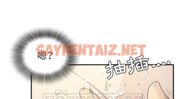 查看漫画拜托了人妻/人妻幫幫忙 - 第21話 - sayhentaiz.net中的2277647图片