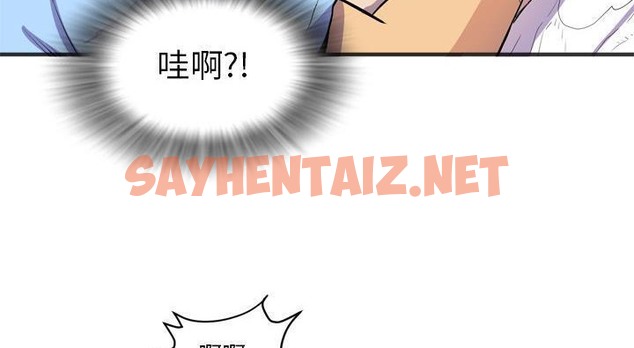 查看漫画拜托了人妻/人妻幫幫忙 - 第21話 - sayhentaiz.net中的2277652图片