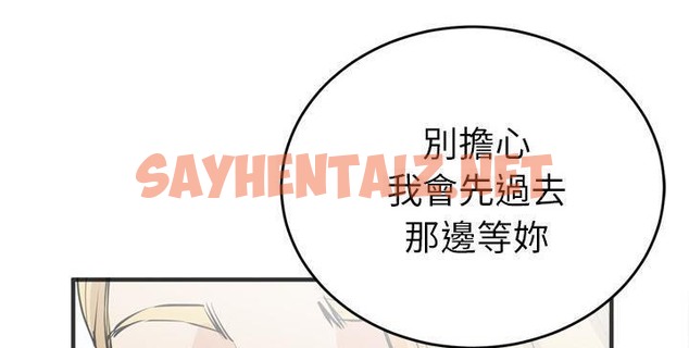 查看漫画拜托了人妻/人妻幫幫忙 - 第22話 - sayhentaiz.net中的2277693图片