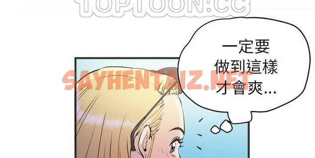 查看漫画拜托了人妻/人妻幫幫忙 - 第22話 - sayhentaiz.net中的2277696图片