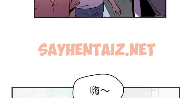 查看漫画拜托了人妻/人妻幫幫忙 - 第22話 - sayhentaiz.net中的2277700图片