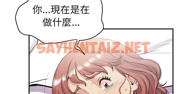 查看漫画拜托了人妻/人妻幫幫忙 - 第22話 - sayhentaiz.net中的2277753图片