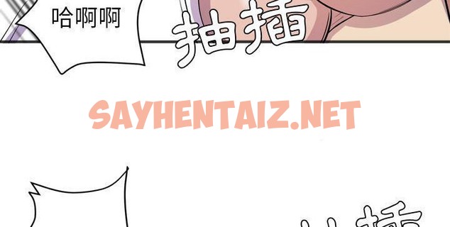 查看漫画拜托了人妻/人妻幫幫忙 - 第22話 - sayhentaiz.net中的2277790图片