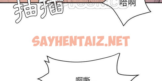 查看漫画拜托了人妻/人妻幫幫忙 - 第22話 - sayhentaiz.net中的2277792图片