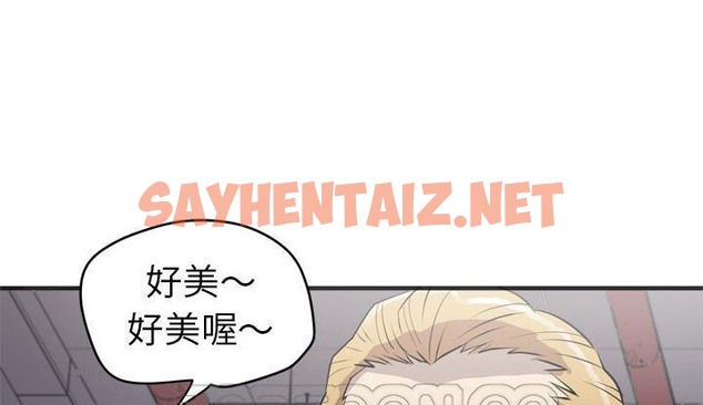 查看漫画拜托了人妻/人妻幫幫忙 - 第23話 - sayhentaiz.net中的2277953图片